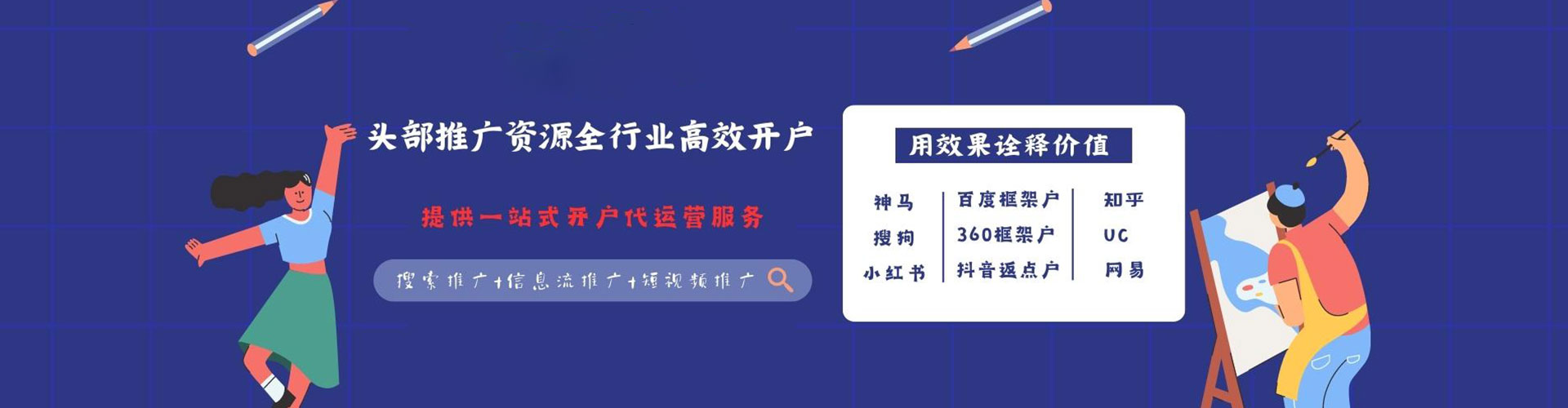 林西sem竞价
